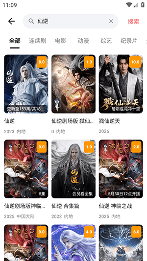 投屏怎么使用配图4