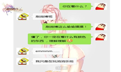 神明秩序:幻域神姬
