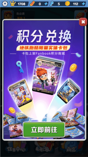 游戏特点配图1
