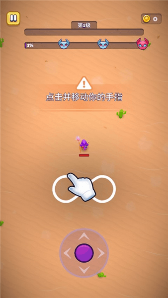 游戏攻略配图1