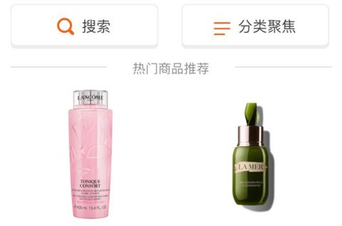 日上会员app怎么下单