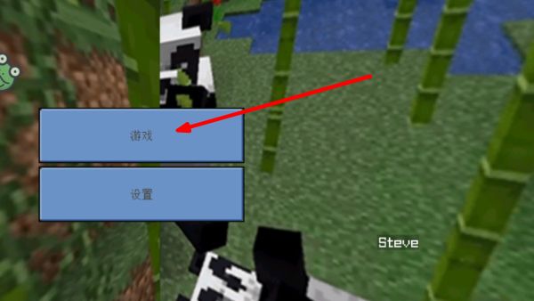 方块冒险世界怎么玩配图1