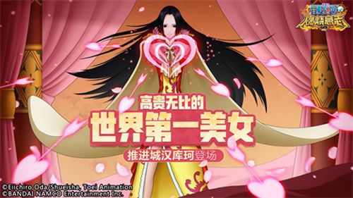 航海王:燃烧意志2