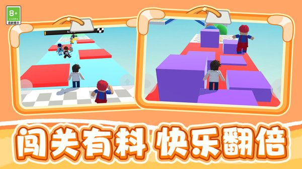像素人跑酷游戏下载_像素人跑酷手机版下载 v1.0.1安卓版