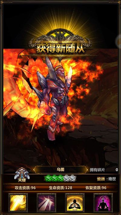 美杜莎传奇2