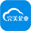 完美企业app