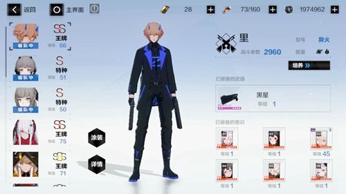 战双帕弥什异火毕业武器