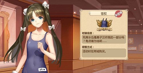 姬魔恋战纪3
