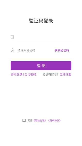 使用教程配图3