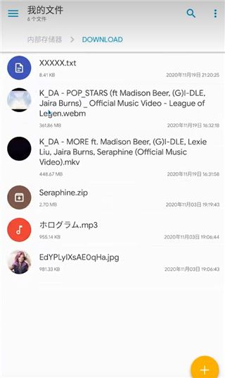 使用介绍配图2