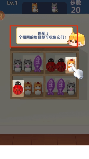 怎么玩配图2