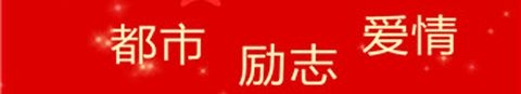 皮皮高清影音app软件特色