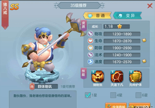 平民前期阵容配图2