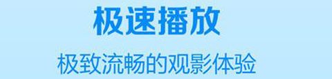 夜猫TVapp软件特色