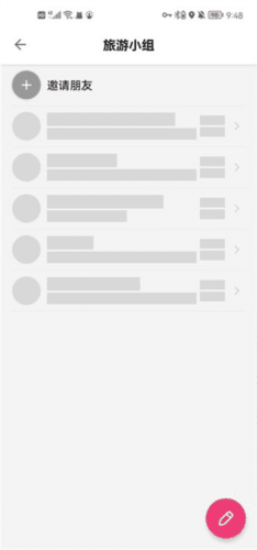 Funliday app怎么做旅行规划
4