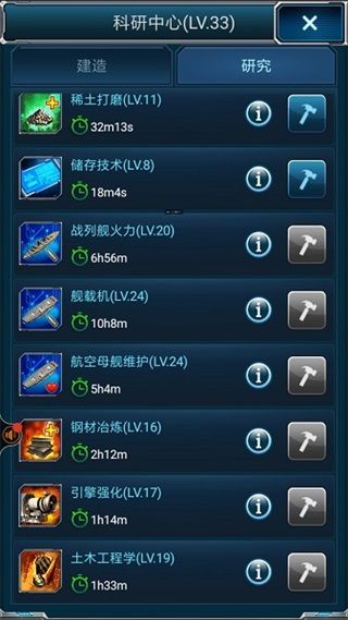 游戏攻略配图4