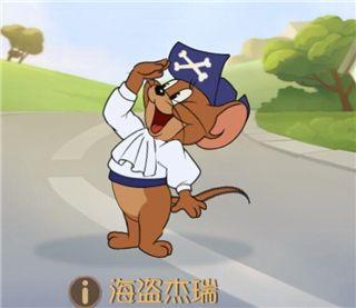 角色大解析鼠之篇配图3