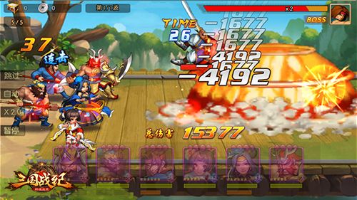 三国战纪群雄逐鹿激战BOSS