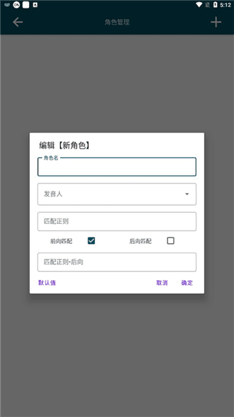 使用说明配图2