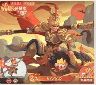 阵容搭配攻略配图4