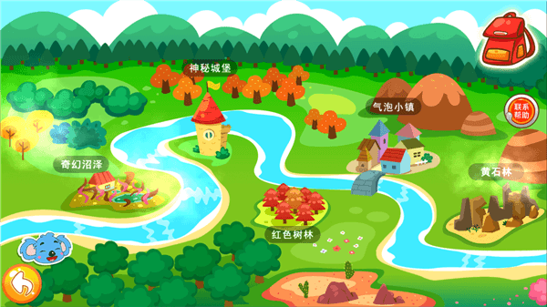 app怎么用配图2