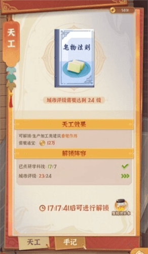从前有条街25
