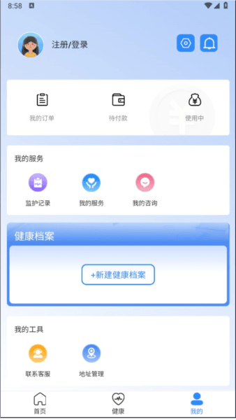 微胎心app截图3