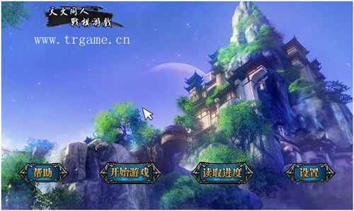 三国中奇侠