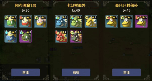 石器时代M6