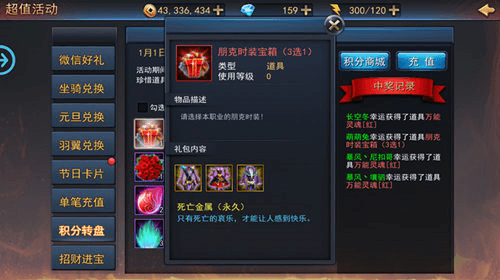 瞧瞧这身行头《探墓风云》摸金换装玩法解析 探墓风云服饰时装