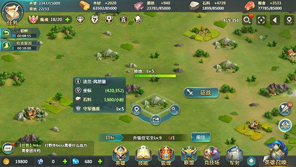 怎么打5级地配图2
