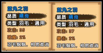 战斗力提升方法配图3