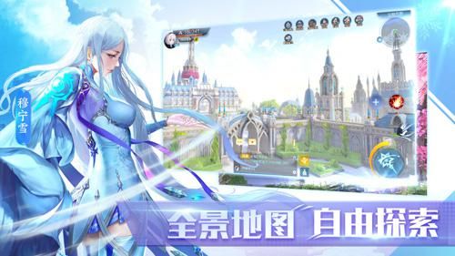 全职法师:觉醒3