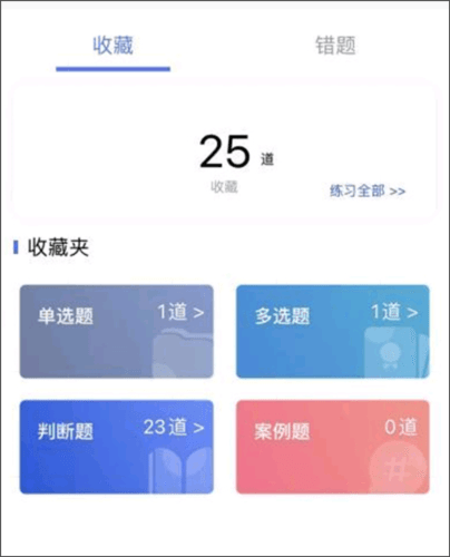 注册以及使用教程配图8