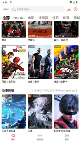 阳光彼岸手机版图片1