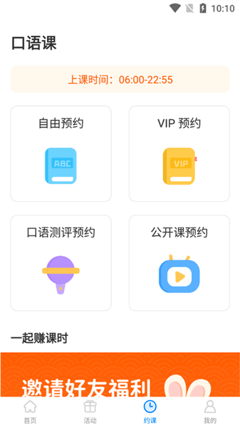 怎么预约配图2