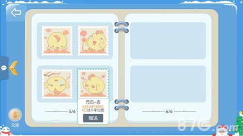 虫虫大作战游戏截图4