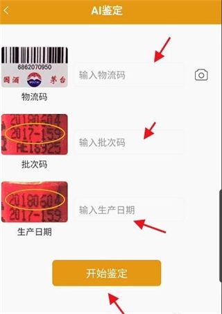 怎么鉴定配图3