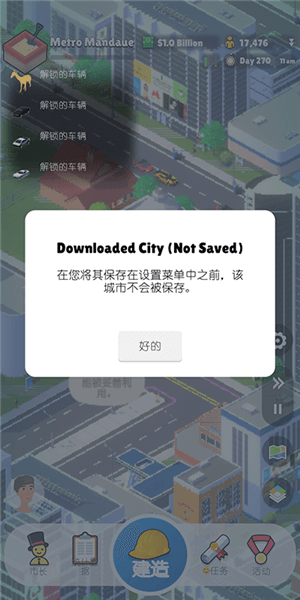 怎么使用城市ID配图5