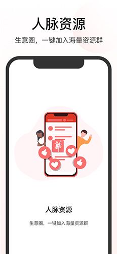 华华商圈手机版下载_华华商圈app下载 v3.9.8安卓版