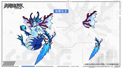 VGAME:消零世界9