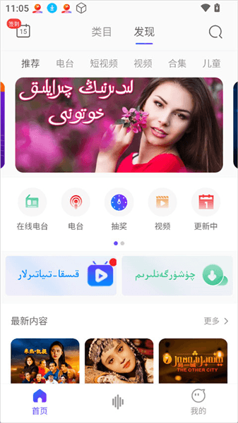 使用简介配图2