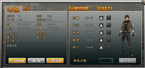 阿瓦贝尔战纪国际服截图7