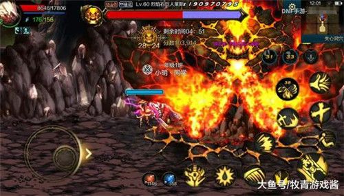 地下城与勇士2