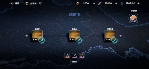 战双帕弥什云顶天廊打法攻略