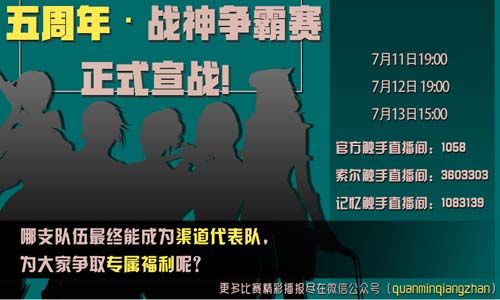 全民枪战2图片3