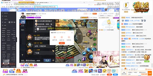 《魔域口袋版》周年庆直播回顾:吃着火锅唱着歌 天降福利不嫌多! 《魔域口袋版》周年庆直播回顾:吃着火锅唱着歌 天降福利不嫌多!