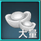 道具介绍配图1
