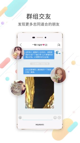 高明论坛app截图4