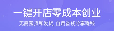 雪糕心品app使用方法